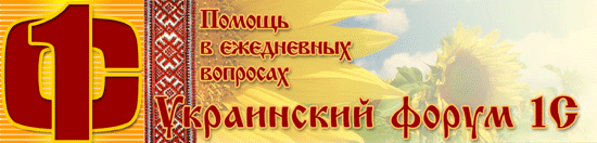 как изменить шрифт формы - Украинский 1С форум: всё про 1С 8.3, 1С 8.2, 1С 8.1, 1С 8.0, 1С 7.7